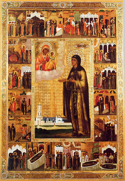 Евфросиния (в миру Феодулия) Суздальская, княжна