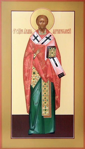 Александр Адрианопольский
