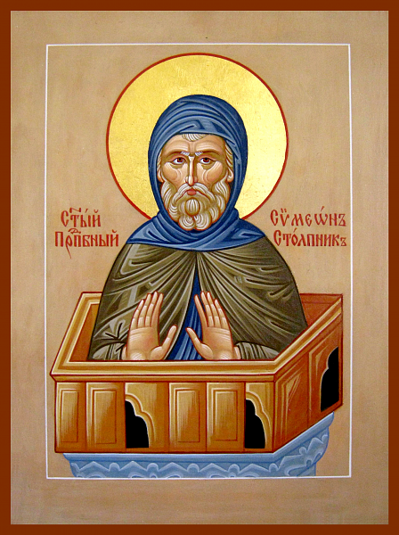Симеон Столпник, Антиохийский