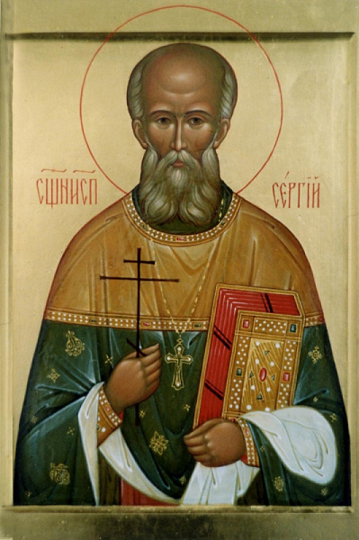 Сергий Правдолюбов, Касимовский