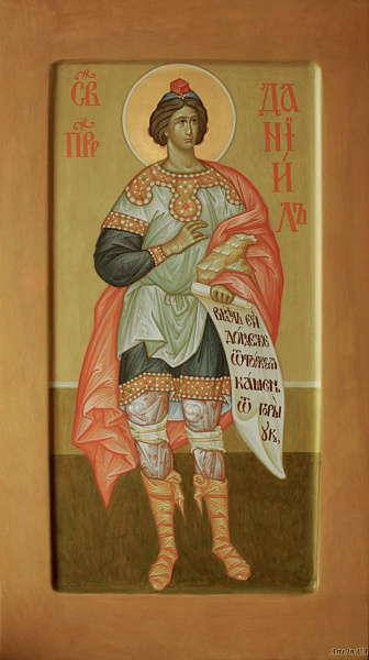 Даниил