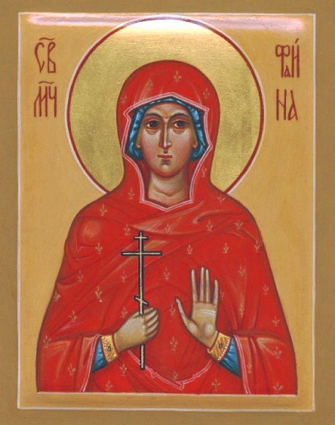 Фаина Анкирская (Коринфская), дева
