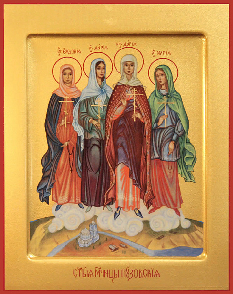 Мария Неизвестная