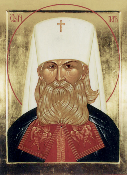 Петр (Полянский), Крутицкий
