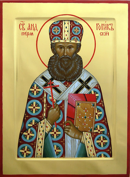 Андроник (Никольский), Пермский