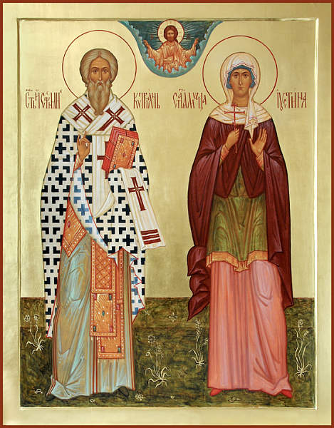 Иустина Антиохийская, Никомидийская (Дамасская)
