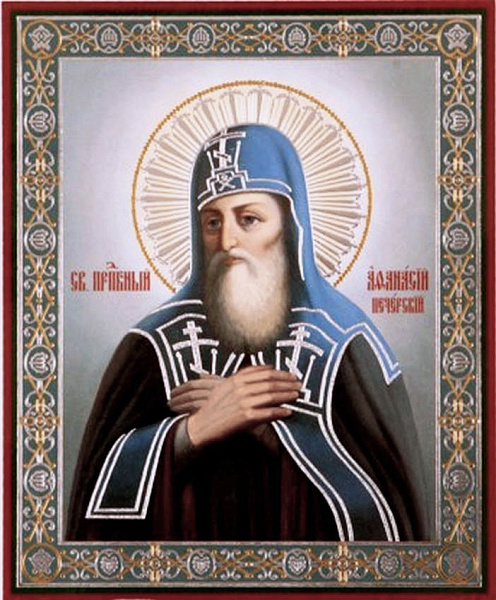 Афанасий Печерский, затворник