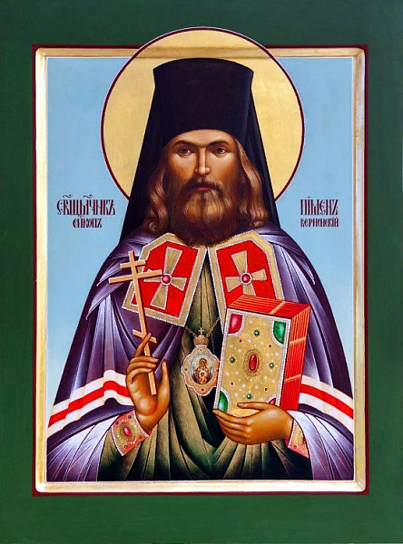 Пимен (Белоликов), Верненский