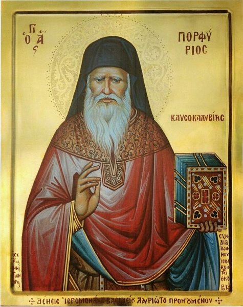 Порфирий Кавсокаливит (Баирактарис) 