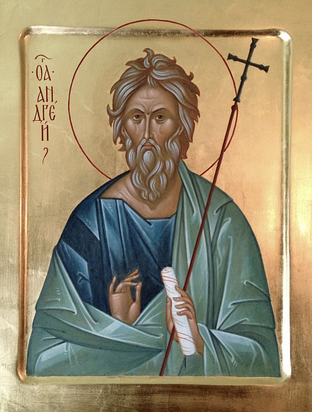 Андрей Первозванный