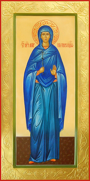 Мария Персидская