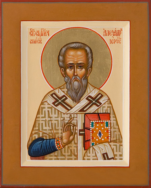Александр Иерусалимский