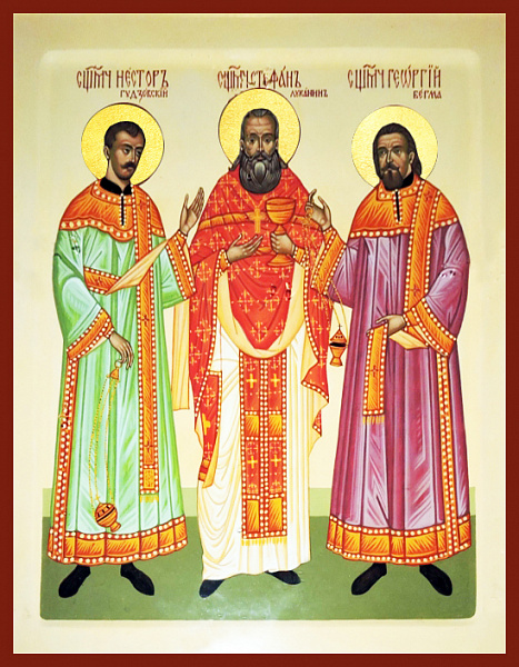 Георгий Бегма
