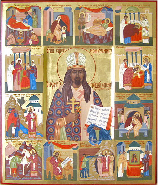 Онуфрий (Гагалюк), Курский