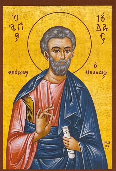 Иуда Иаковлев (Леввей, Фаддей), брат Господень