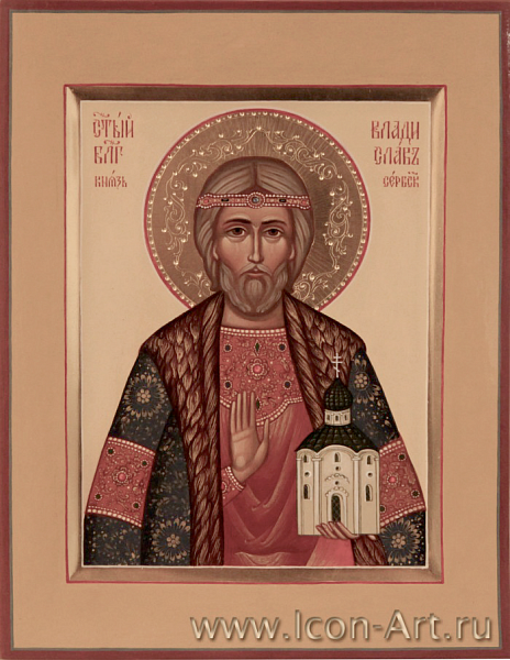 Владислав Сербский