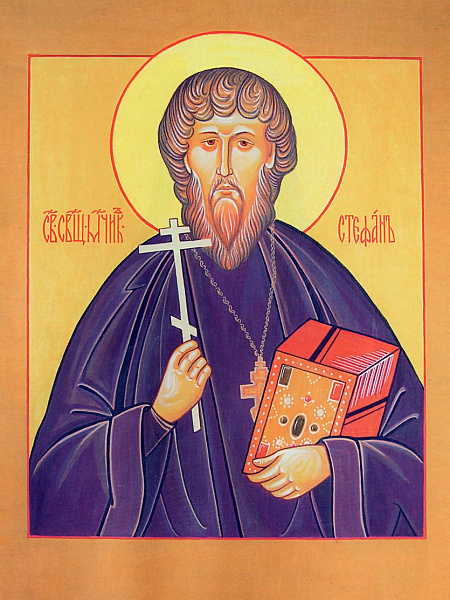 Стефан Ермолин