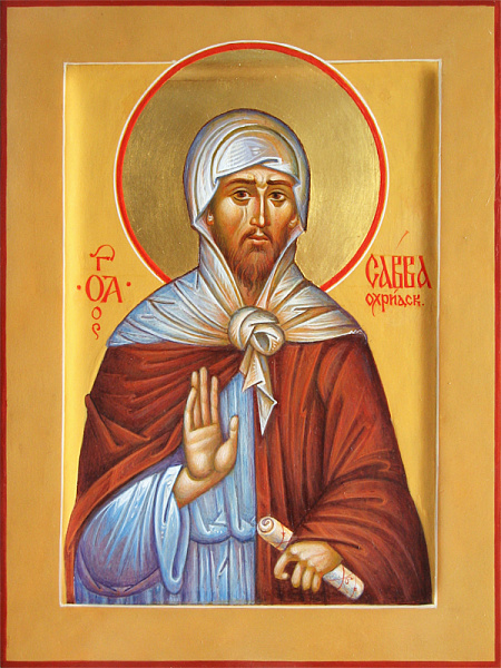 Савва Охридский