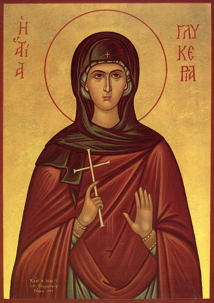 Гликерия Гераклейская, дева