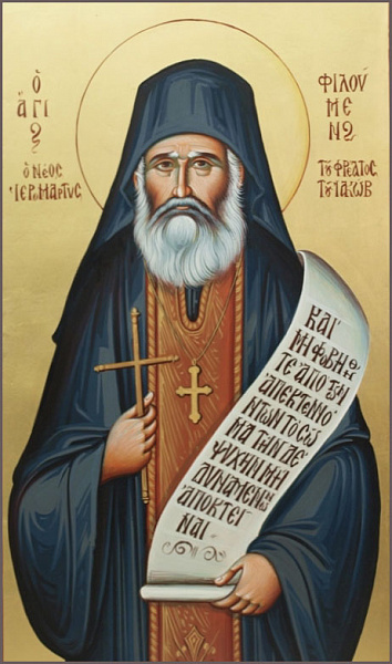 Филумен Святогробец (Хасапис)