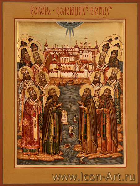 Собор Соловецких святых