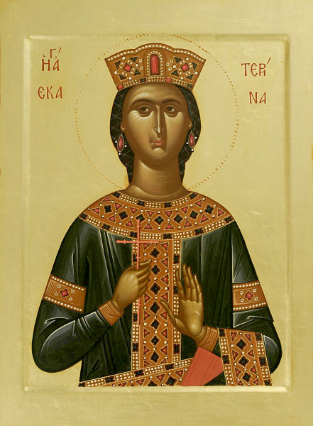 Екатерина Александрийская, дева
