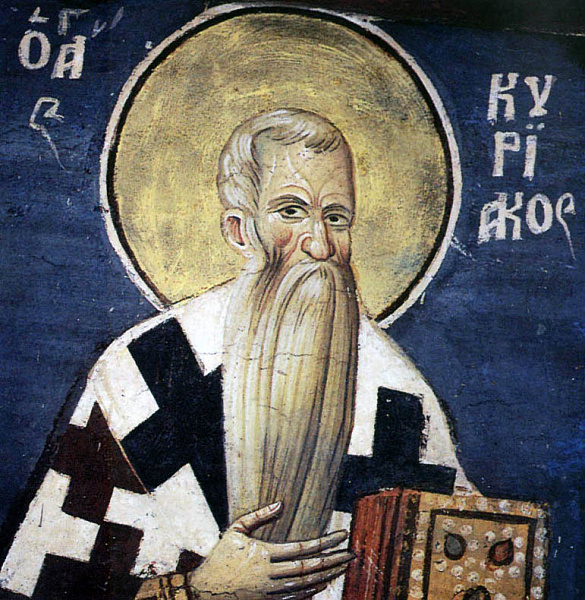 Кириак Иерусалимский
