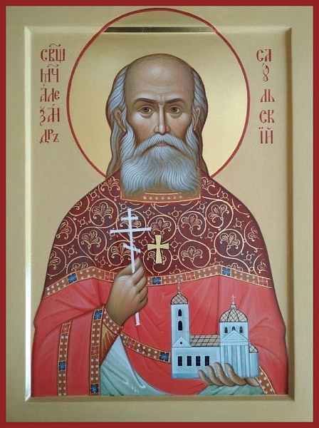 Александр Саульский