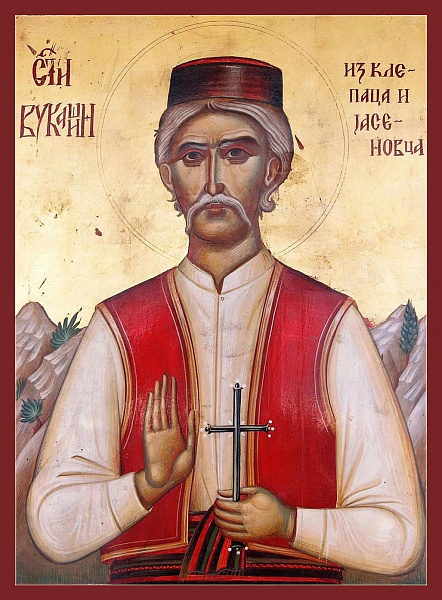 Вукашин из Клепца