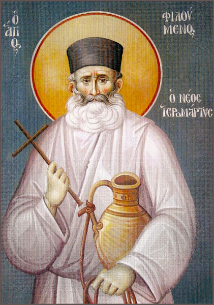 Филумен Святогробец (Хасапис)