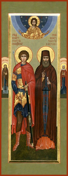 Георгий (Лавров), Даниловский