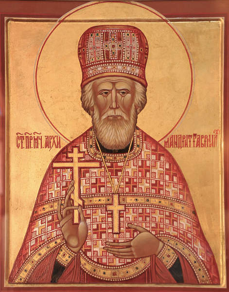 Гавриил (Яцик)