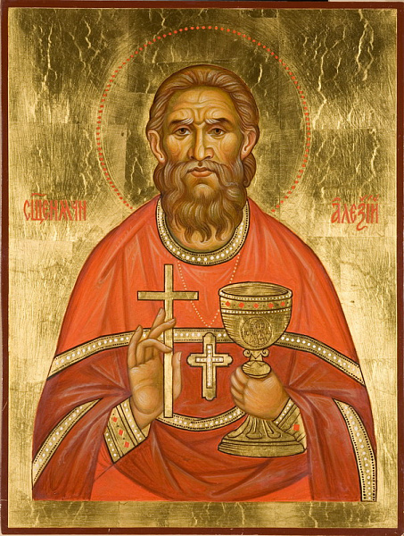 Алексий Скворцов