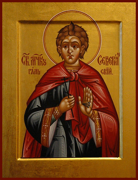 Северин Галльский