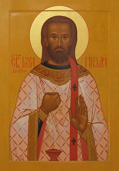 Николай Цветков