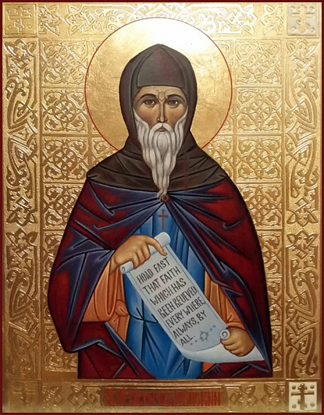 Викентий Леринский