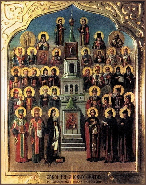 Собор Рязанских святых