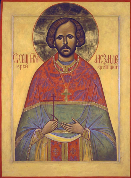 Александр Крутицкий