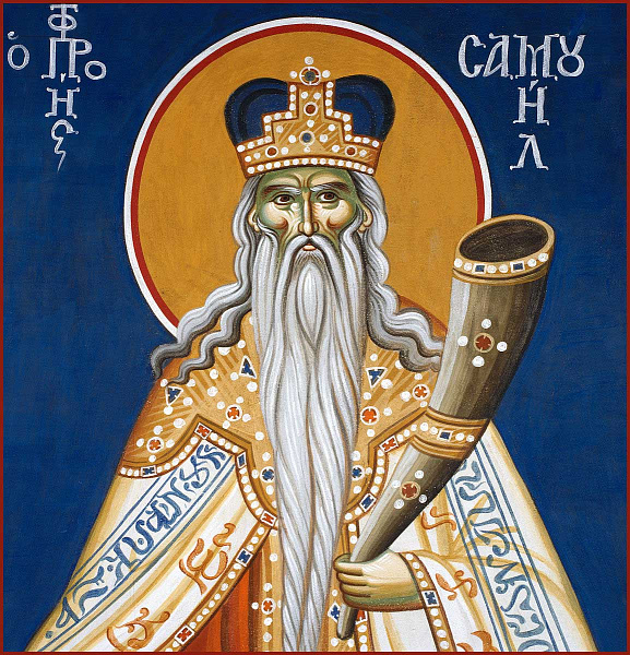 Самуил, судия Израильский