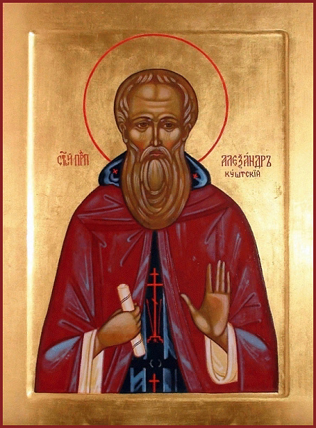 Александр Куштский