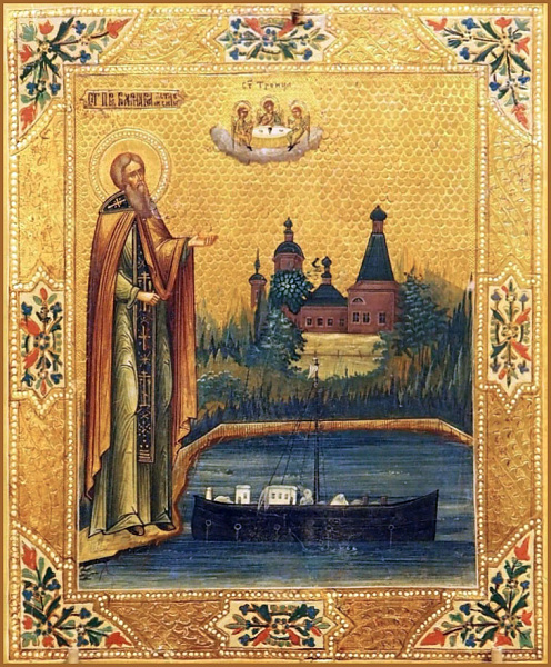 Варнава Ветлужский