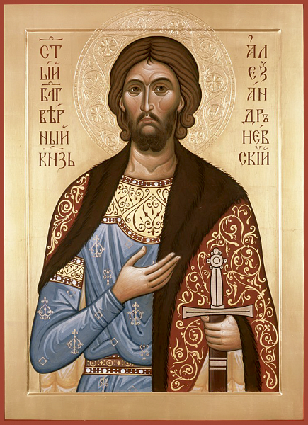 Александр (в схиме Алексий) Невский