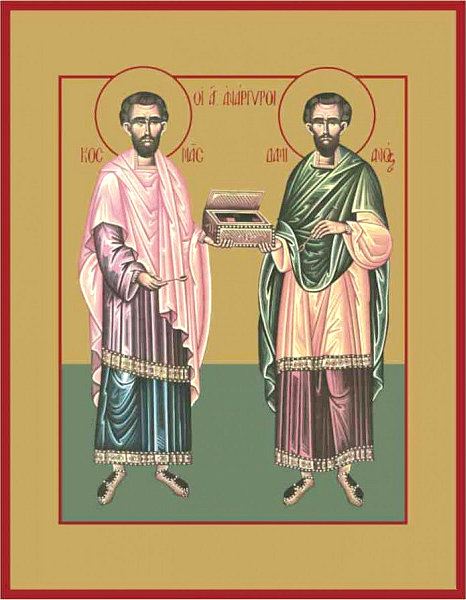 Дамиан Азийский