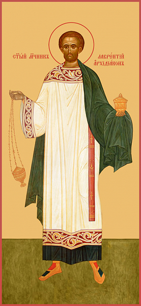 Лаврентий Римский