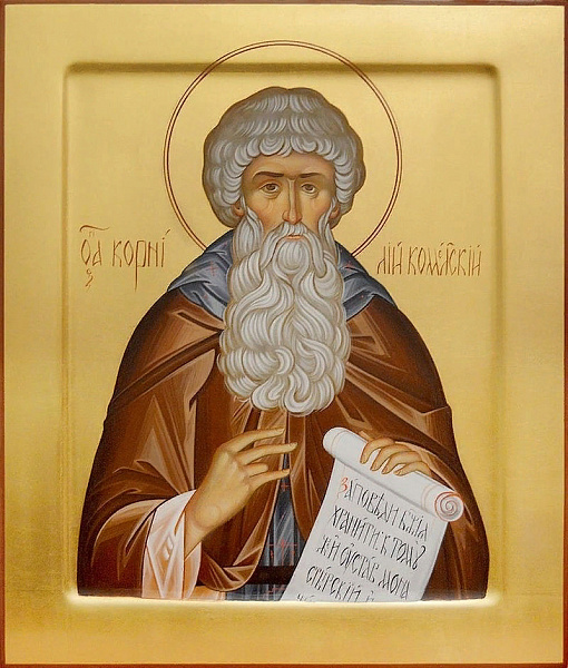 Корнилий Комельский
