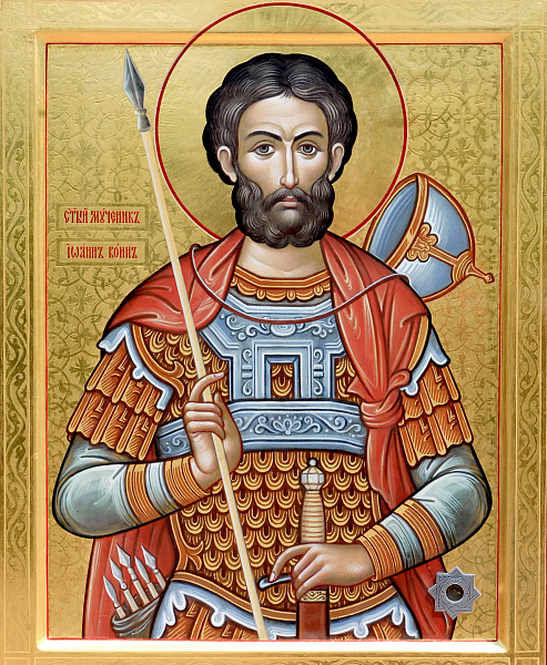 Иоанн Воин