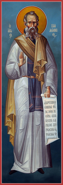 Пахомий Великий, Египетский, Фиваидский