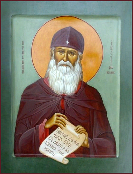Иустин (Попович), Челийский