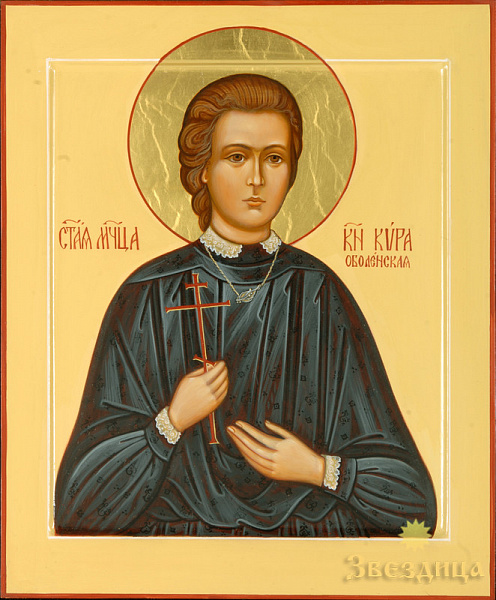 Кира Оболенская