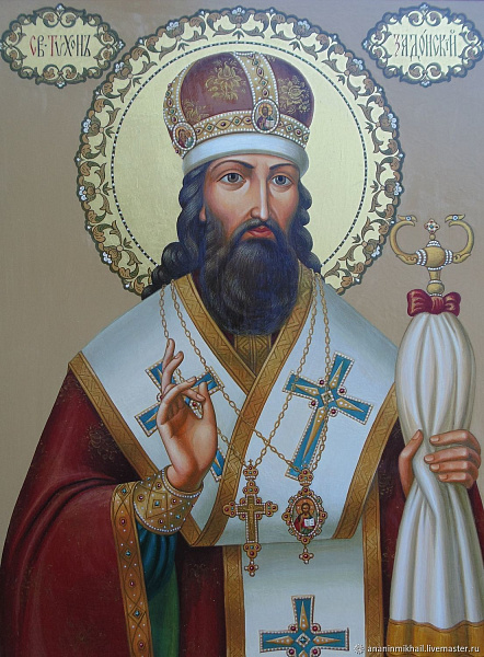 Тихон Воронежский, Задонский
